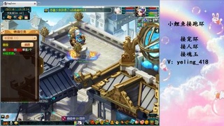 接命魂之玉 人环 宠环