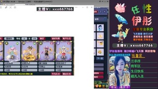 全服帮换帆板飞天舞飘带合鸣施法特效等积分