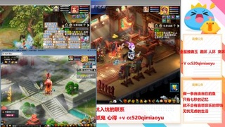 全服接跑环 跑玉 机缘 72变 抓鬼 心