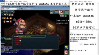 10元细节估号找号帮卖效率