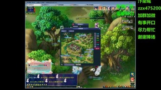 在汴梁城等你一起梦幻