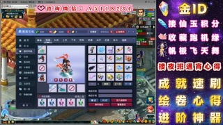 成就●心得●积分●进阶●神器●金ID