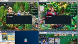 手工接跑商帮贡