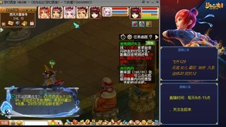 无与伦比梦幻西游区