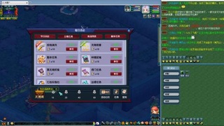 姑苏城109难民自娱自乐