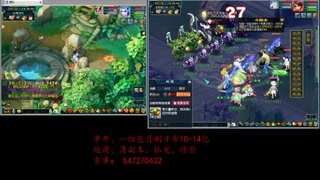 跑商抓鬼经验月刷