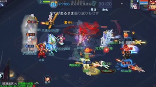 封神爽吃｜追忆-一生所爱159凌波单开