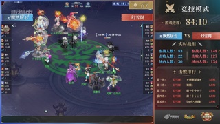 【重播】第38联帮派联赛-夺旗模式