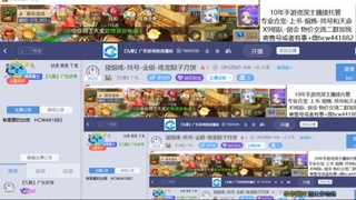 接熔练-找号-金银-练宠粽子月饼