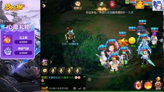 精锐菜鸡日常酱油九转托管