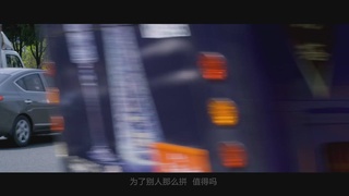 广州交警微电影