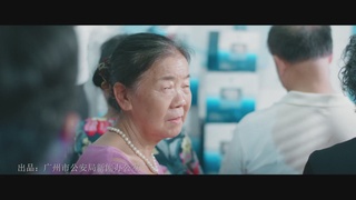 反诈骗就是这么简单