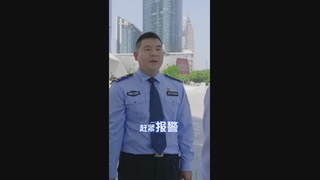 超能力警官