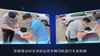 十大广州最美禁毒人