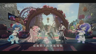 《逆水寒》手游 2026大宋春节晚会