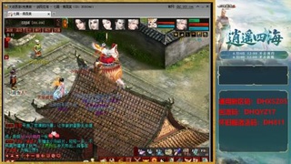 新区激活码：DHXSZ05