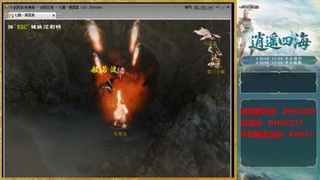 新区激活码：DHXSZ05