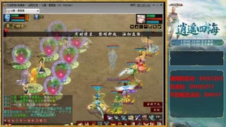 新区激活码：DHXSZ05