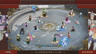 【重播】《大话西游2免费版》怀旧服 第五届服务器联赛