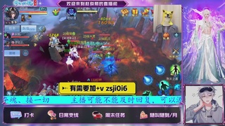 接托管、接各种~