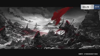 【重播】《逆水寒》手游 万仞争锋S2