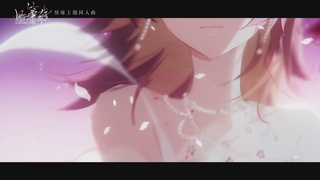 《逆水寒》手游 2026大宋春节晚会