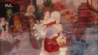 《逆水寒》手游 2026大宋春节晚会