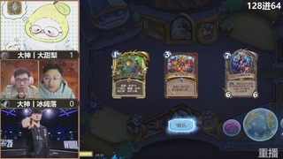 巅峰团赏金赛S3 回放