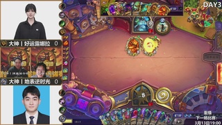 巅峰团预选赛DAY2