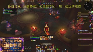 备战12.0开荒，团本社区欢迎来战