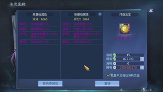 接托管打造指挥夺魂