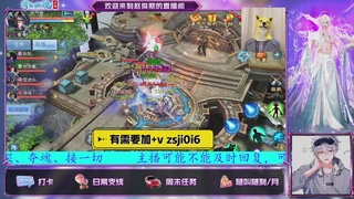 接托管、接各种~