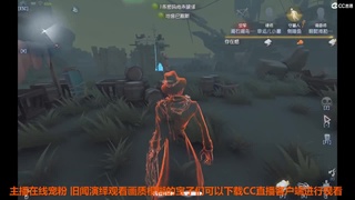 新年开播第六天 第2段