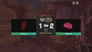 【重播】2025守望先锋全球总决赛 DAY5