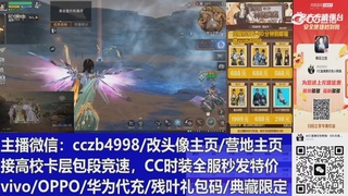 改头像主页，iOS折扣，CC时装请加V