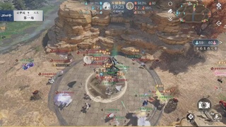 【重播】《逆水寒》手游 万仞争锋S2