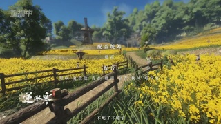 《逆水寒》手游 2026大宋春节晚会