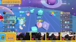 《蛋仔派对》高校联赛