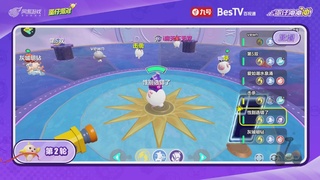 冲冲冲4区-蛋仔冲冲冲锦标赛