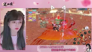 穿的越粉打得越狠 第4段