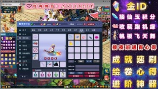 成就●心得●积分●进阶●神器●金ID