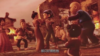 梦幻西游动画片第四季第12集