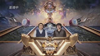 梦幻西游手游巅峰联赛S12预选赛