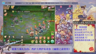 夜晚的声音会发光~