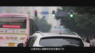 广州交警微电影