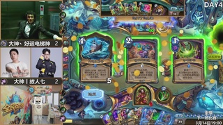 巅峰团预选赛DAY4