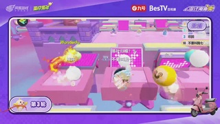 蛋仔冲冲冲锦标赛