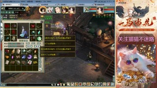 欢迎来到我的直播间