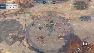 【重播】《逆水寒》手游 万仞争锋S2