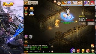 精锐菜鸡日常酱油九转托管